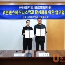 안양대학교 글로벌대학원 이미지