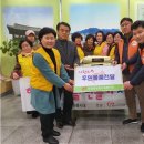 한국전력동청주지사