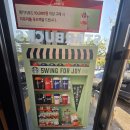 대이동 공영주차장 | 포항 대이동 카페, 여유롭게 쉬기 좋은 스타벅스 포항대이점 후기