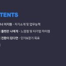 티케이플랜