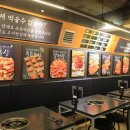 삼정집 - 송파구 | 삼정집