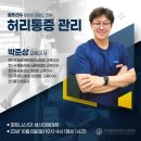 국제골프필라테스 네이버블로그