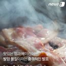 가공육 발암물질 핵심은 아질산나트륨 이미지