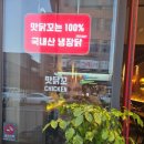 맛닭꼬(보라점)