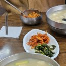 삼리2길 이미지