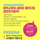 예나음악학원