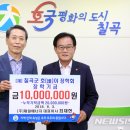 ㈜제일에너지 이미지