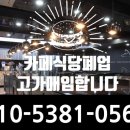 태진정밀식당
