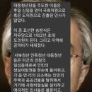 민주당 불량낙하산을 오매불망 기다리는 제주시갑 송재호 이미지