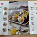 김가네성수시그마밸리점