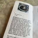 썸모어델리