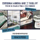 해장어 이미지