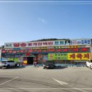 장모님 꽃게장