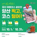 기획 1코스 이미지