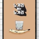 가맥노가리호프 네이버블로그