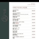 쉼, 어묵 그리고 한잔 술 이미지