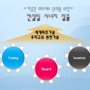SmartArt 활용_#톱니바퀴형 이미지