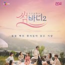 썸바디스튜디오 이미지