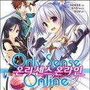 온리윤 - 남구 대학로15번길 11 | 온리윤