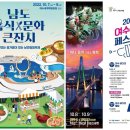 10월의분위기