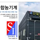 신일오토바이