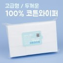 코튼네일 - 전주시 완산구 태평3길 70 | 코튼네일