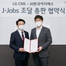 이디에스