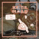 까만콩쌀알 | '이것' 때문에 재방문 각? 죠티인도레스토랑 2인 세트 솔직 후기