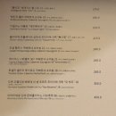 어스름 | [혜화]분위기 좋은 한식 퓨전 다이닝 '어스름' 주말 방문후기