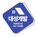 대성판넬 이미지