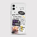 오라숨영어과학학원 | [1~3월 일기] 근황 세 줄 요약: 요양하다 졸업하고 취뽀함🍀