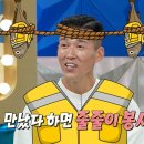 봉사왕 션의 남다른 스케일 &#39;세계 최초의 루게릭 요양병원&#39;, 이미지