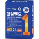 참약사유명약국 이미지