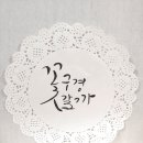 은평여성인력개발센터