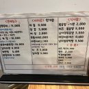 정관쭈꾸미 이미지