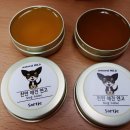 저녁아로마테라피DIY 이미지