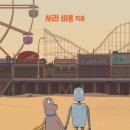 예스로봇아카데미 이미지