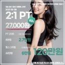 내리 복싱 다이어트 이미지