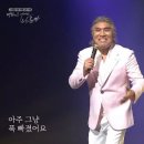 T.O.P 카카오 검색결과