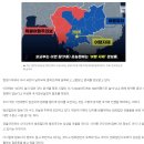 캄보디아 사태 연루자들이 국내 송환을 꺼리는 충격적 이유../ 캄보디아에 ODA예산 재검토/ 캄보디아 사건 원흉은 윤.. 이미지