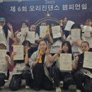 도프댄스무용학원