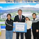예천동부초등학교 경북매일