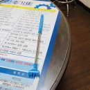 한빛자동차정비 이미지