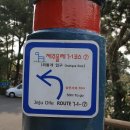 버스정류소_동부보건소 이미지