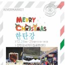 한탄강 세계지질공원센터 이미지