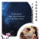 태양의 후예 명대사 &amp; OST 들어보며. . . . . 이미지