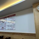 한가네마늘보쌈