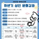 만덕도서관 이미지