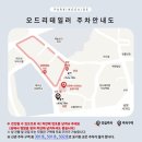 오드리헤어 - 남양주시 | 오드리헤어