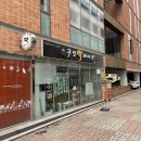 특별한 날 좋은 청주 떡케이크 쿠잉